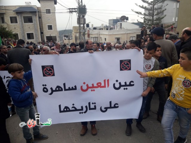 بركة خلال المظاهرة الاحتجاجية على زيارة نتنياهو لعين ماهل: يجب تكريمك بالصرامي على وجهك